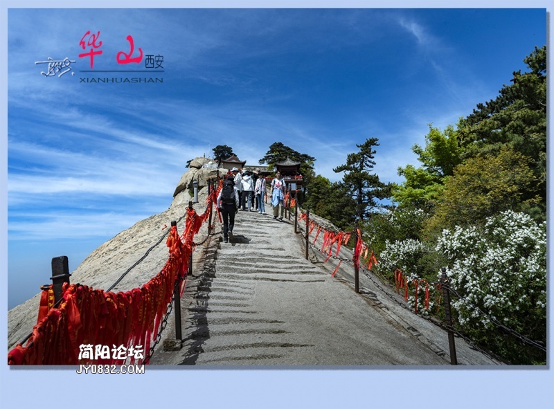 华山——18.jpg