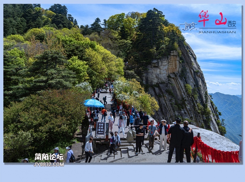 华山——20.jpg