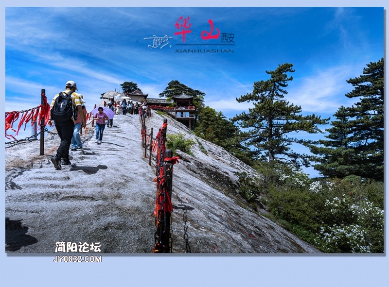 华山——21.jpg