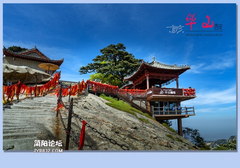 华山——33.jpg