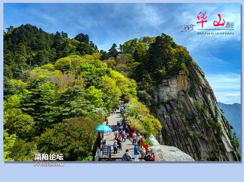 华山——34.jpg