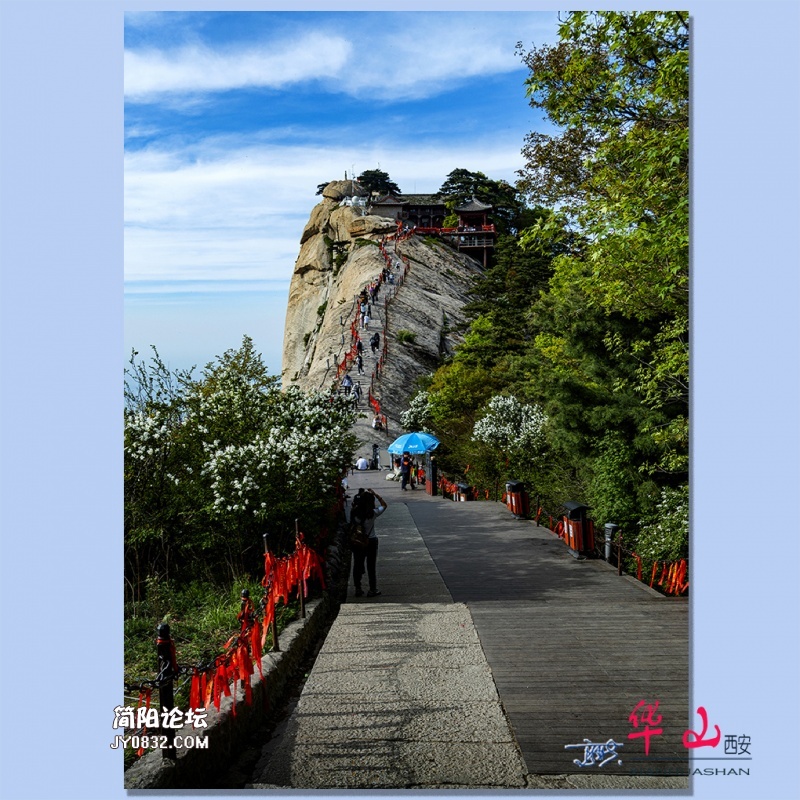 华山——44.jpg