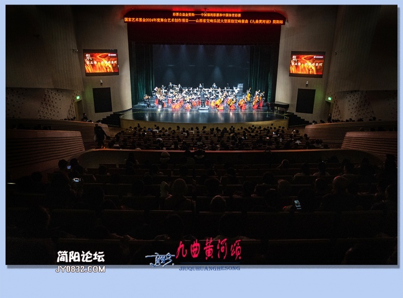 39——黄河颂.jpg