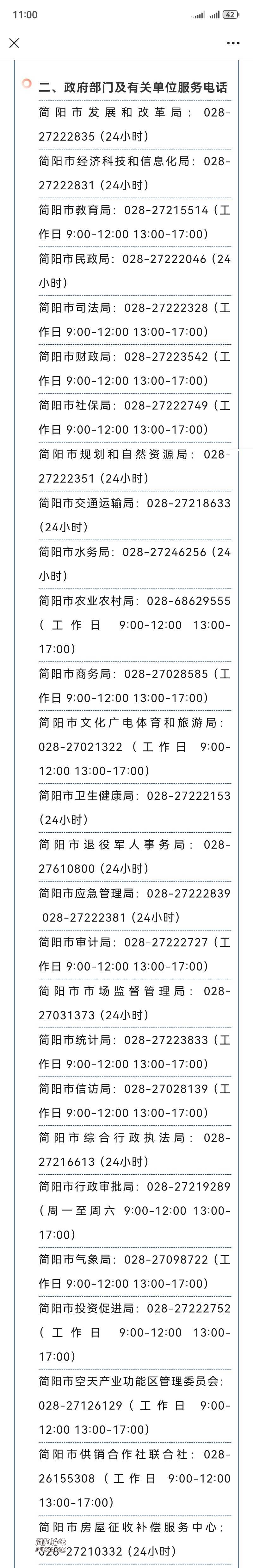 Screenshot_20241119_110055.jpg