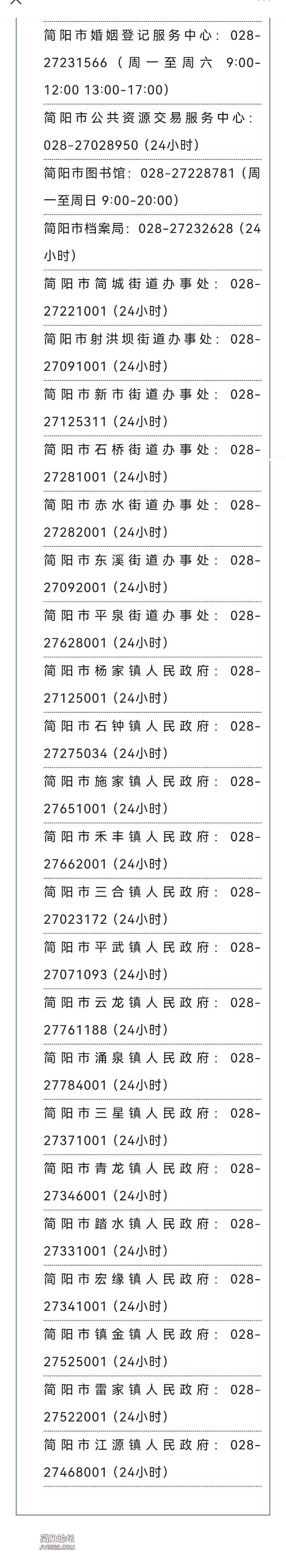 Screenshot_20241119_110138.jpg