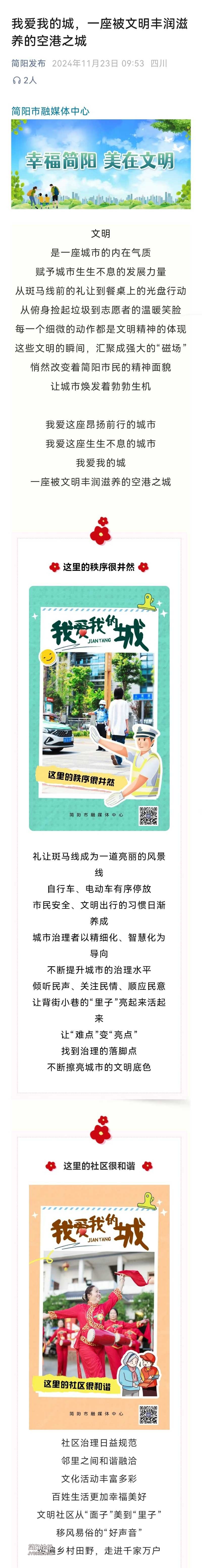 Screenshot_20241123_175843.jpg