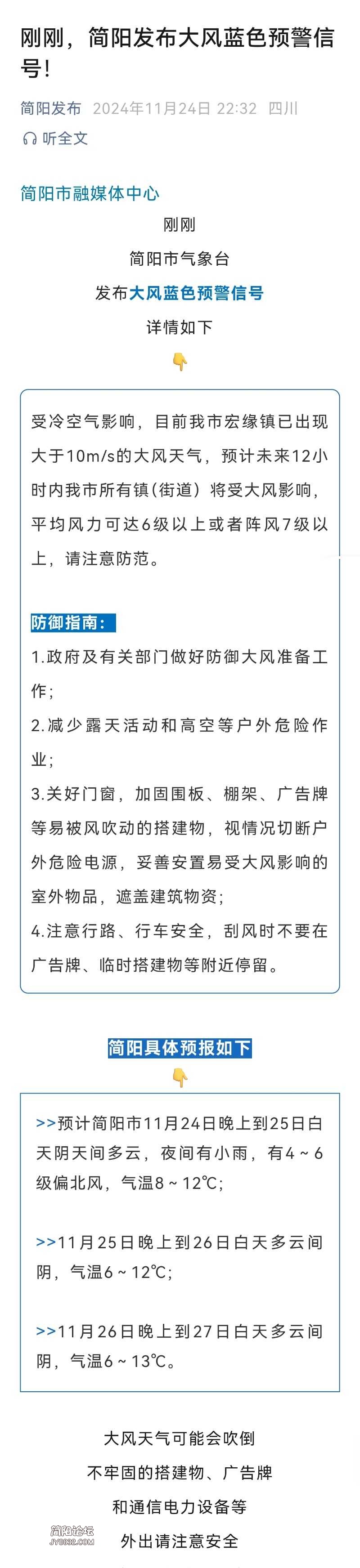 Screenshot_20241124_225120.jpg