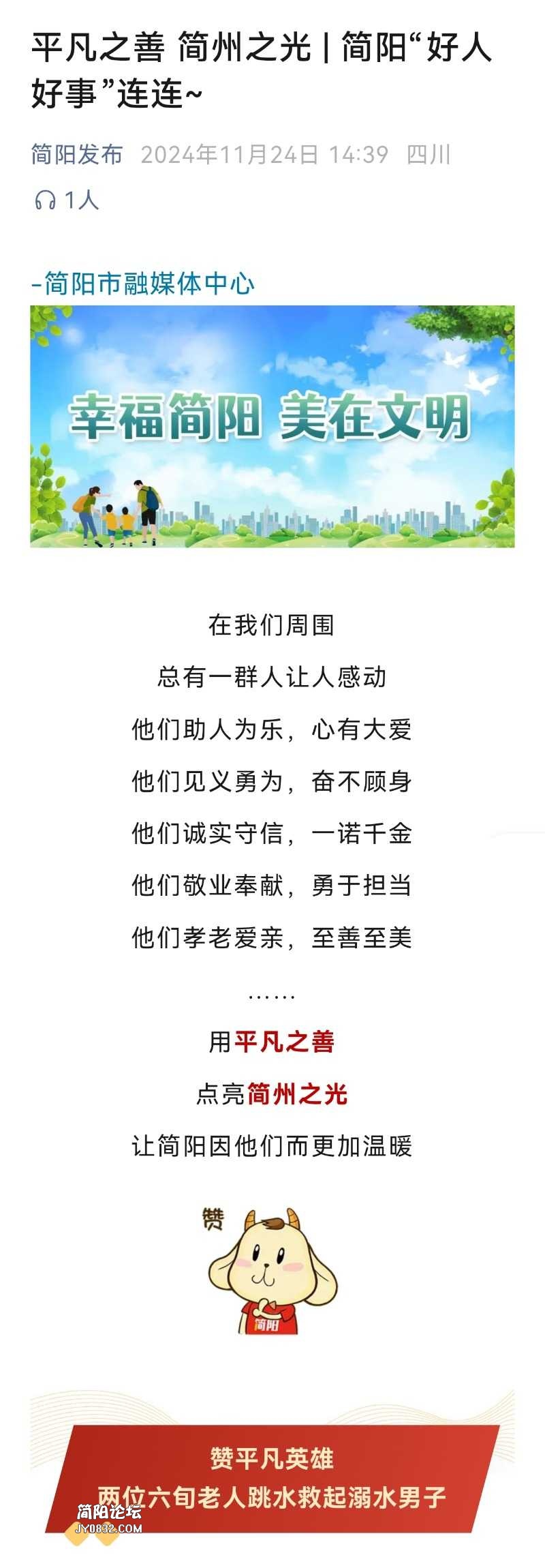 Screenshot_20241125_091758.jpg