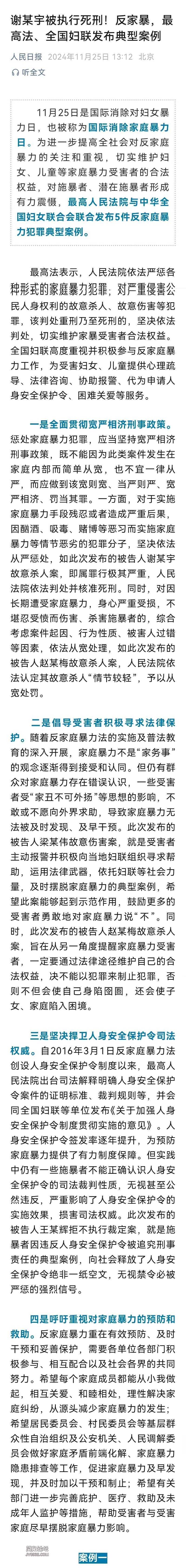 Screenshot_20241125_132200.jpg