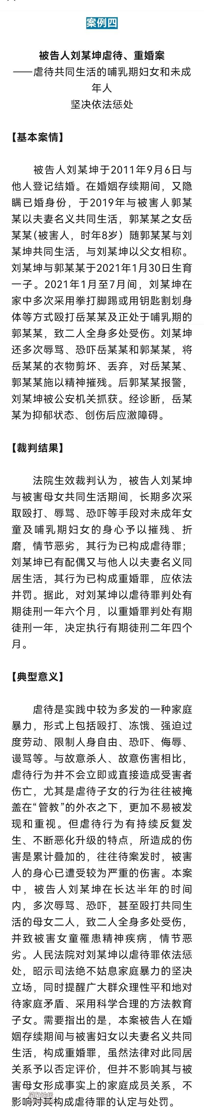 Screenshot_20241125_132315.jpg
