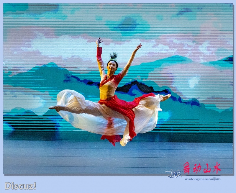 04——舞动山水.jpg