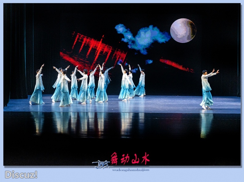 11——舞动山水.jpg
