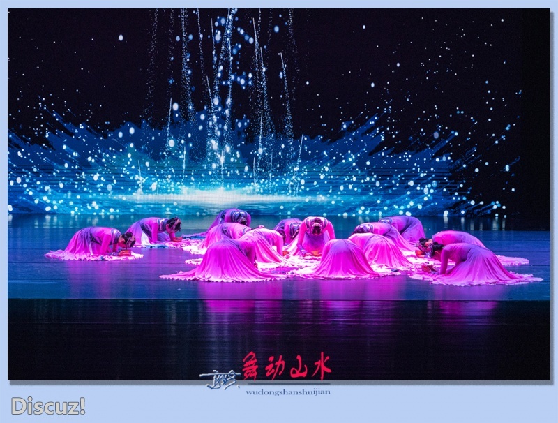 14——舞动山水.jpg