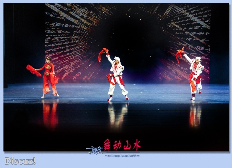 20——舞动山水.jpg