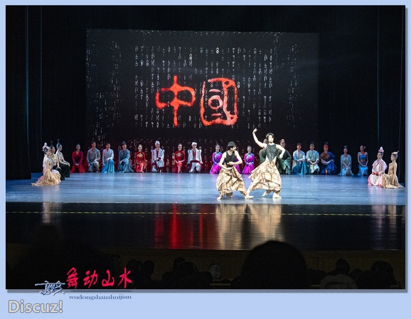33——舞动山水.jpg