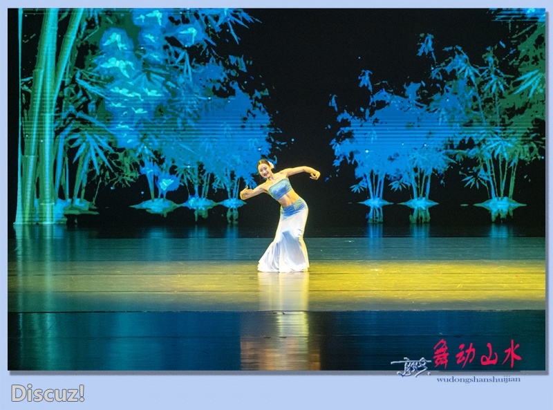 40——舞动山水.jpg