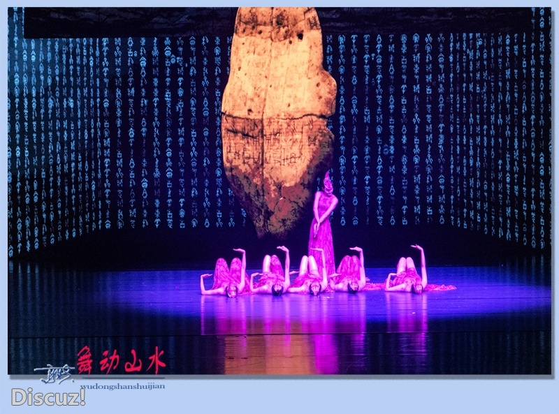 46——舞动山水.jpg