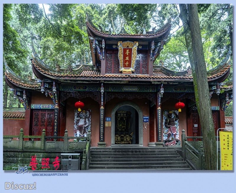 02——普照寺.jpg
