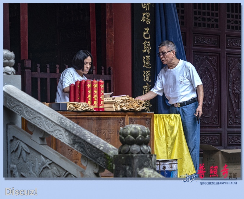 37——普照寺.jpg
