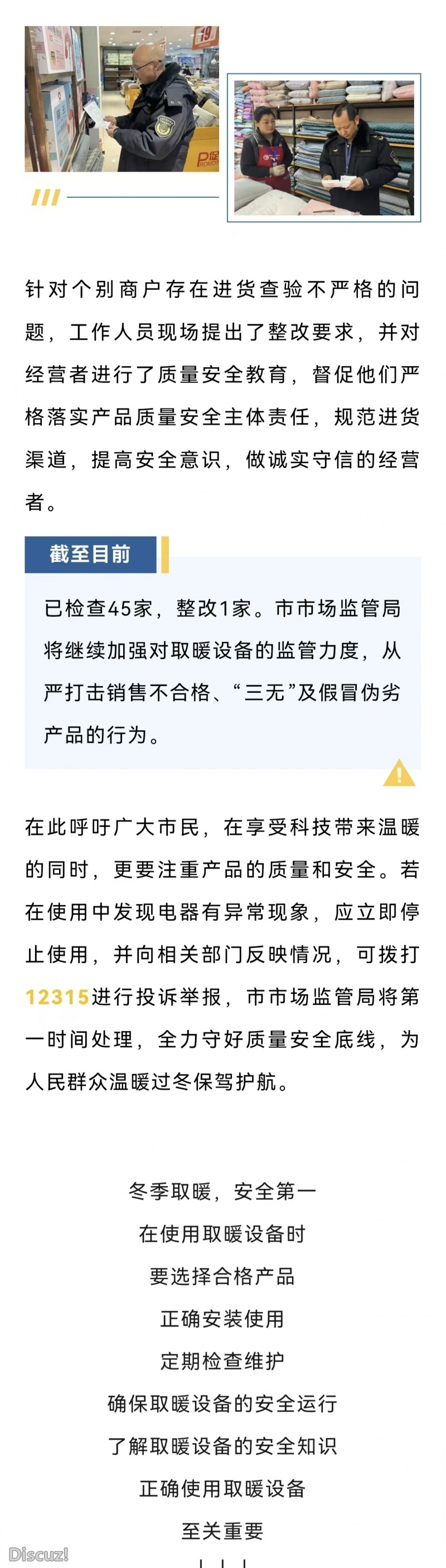 Screenshot_20241212_100309.jpg