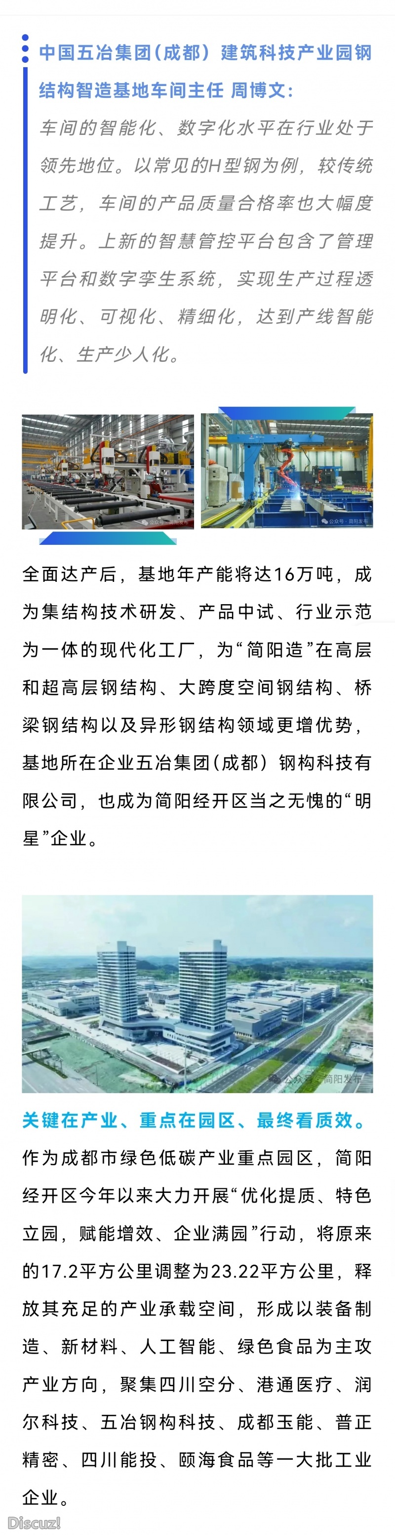 Screenshot_20241218_134807.jpg
