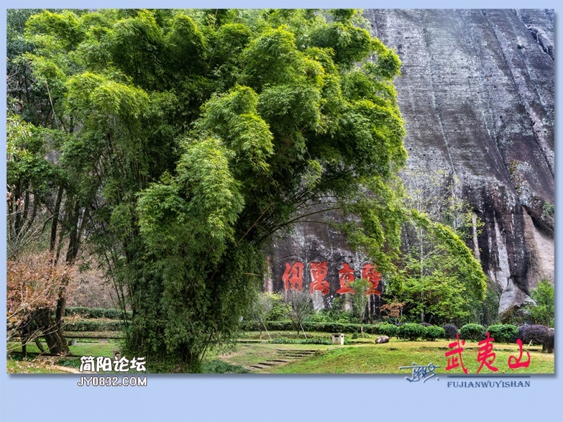 38——武夷山.jpg