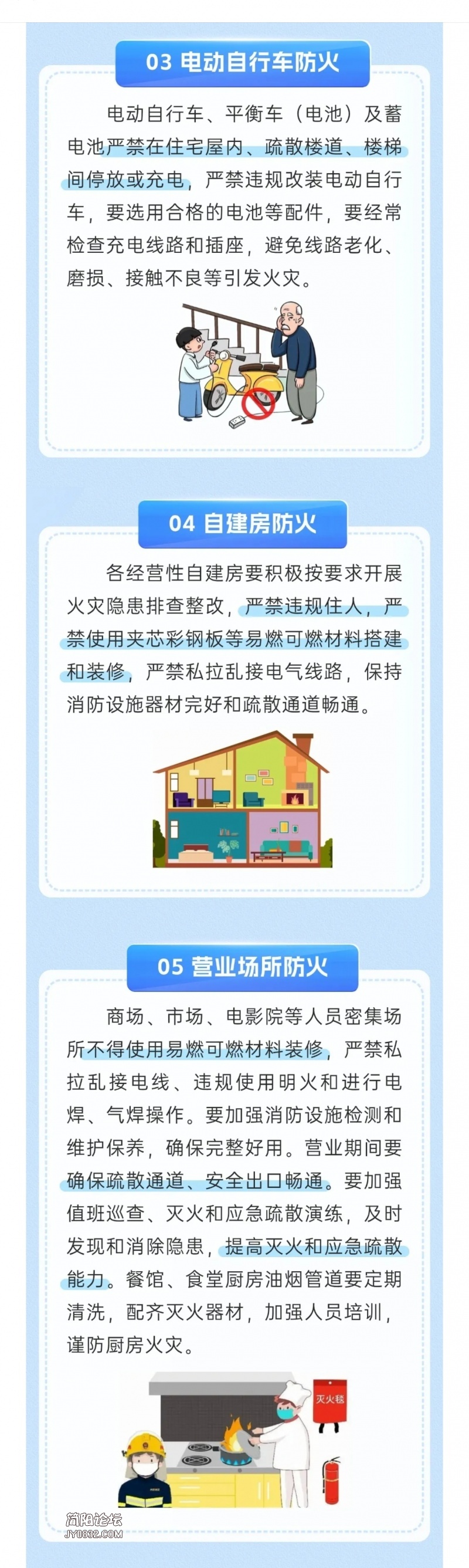 Screenshot_20241225_160509.jpg