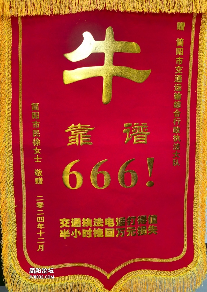 MEITU_20241227_141958793.jpg