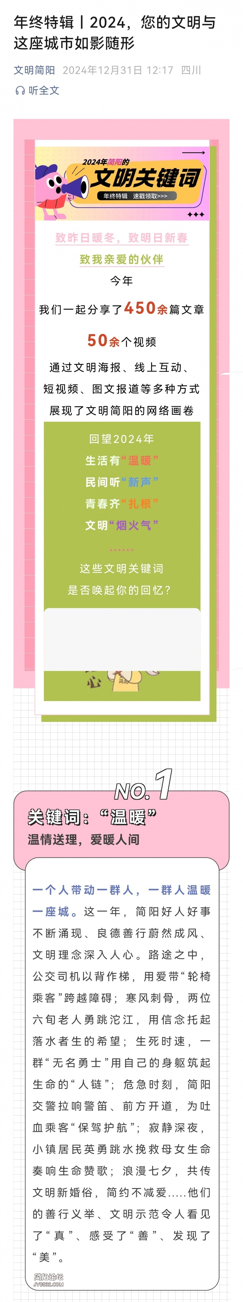 Screenshot_20241231_134850.jpg