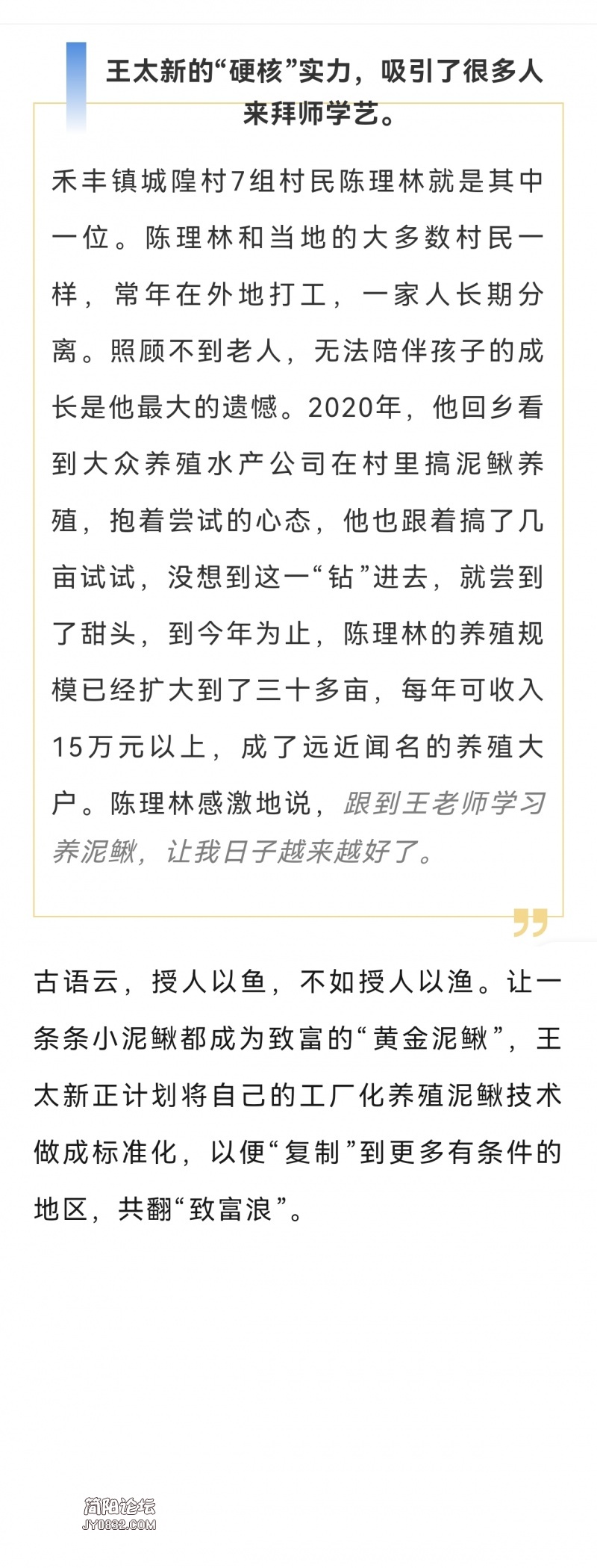 Screenshot_20250102_121735.jpg