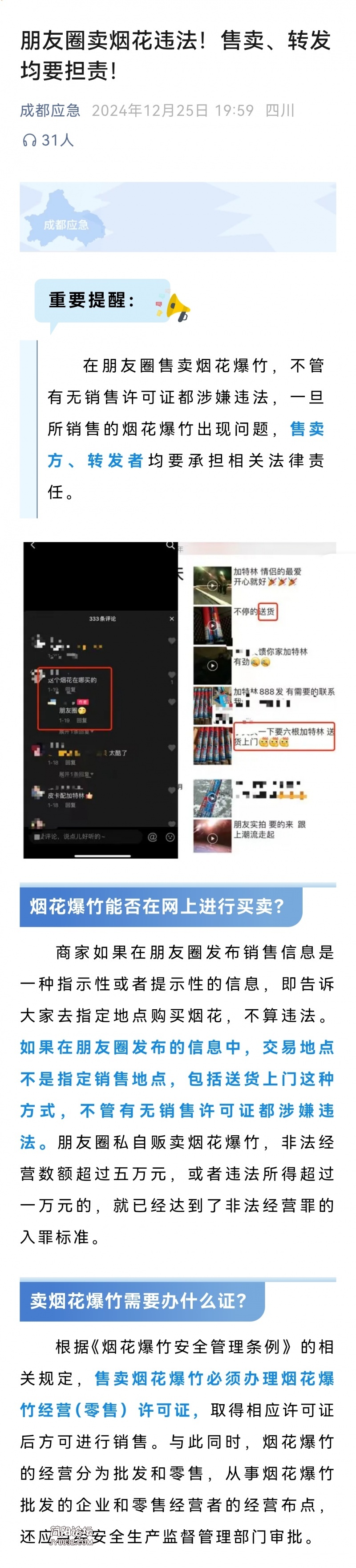 Screenshot_20250102_144433.jpg