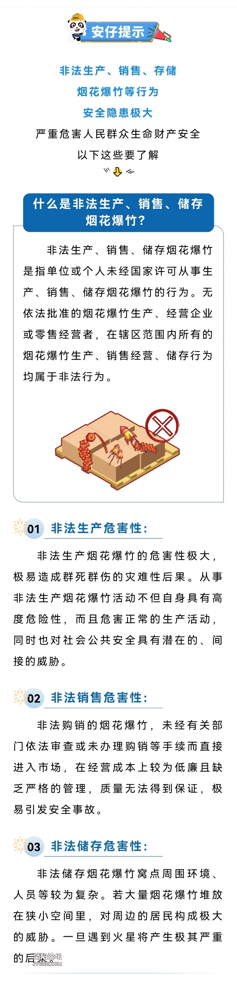 Screenshot_20250102_144522.jpg