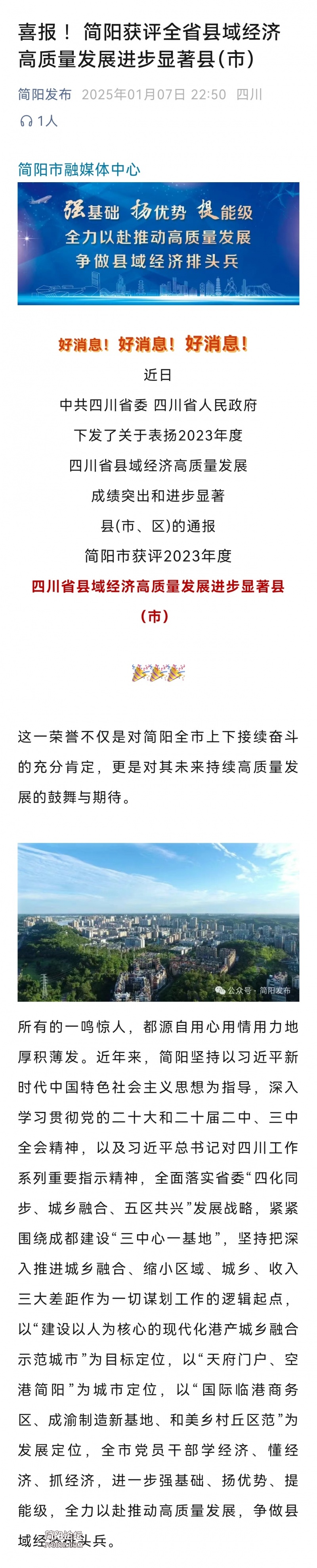 Screenshot_20250108_102937.jpg