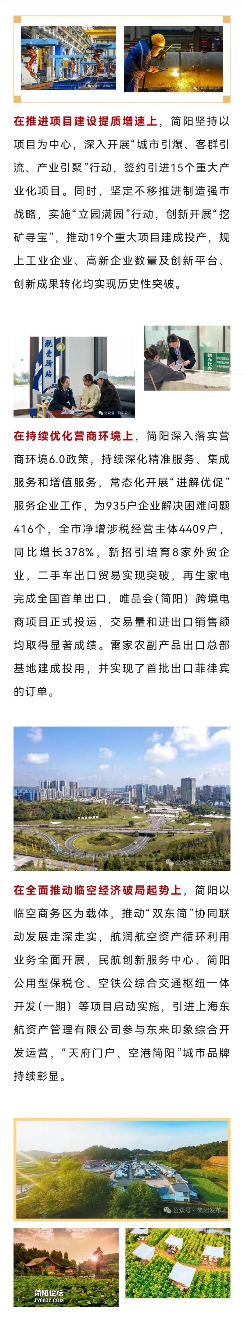 Screenshot_20250108_102957.jpg