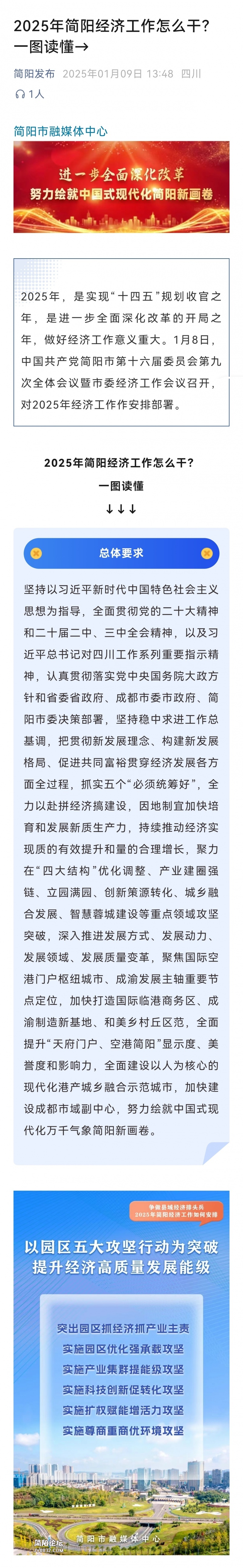 Screenshot_20250109_154404.jpg