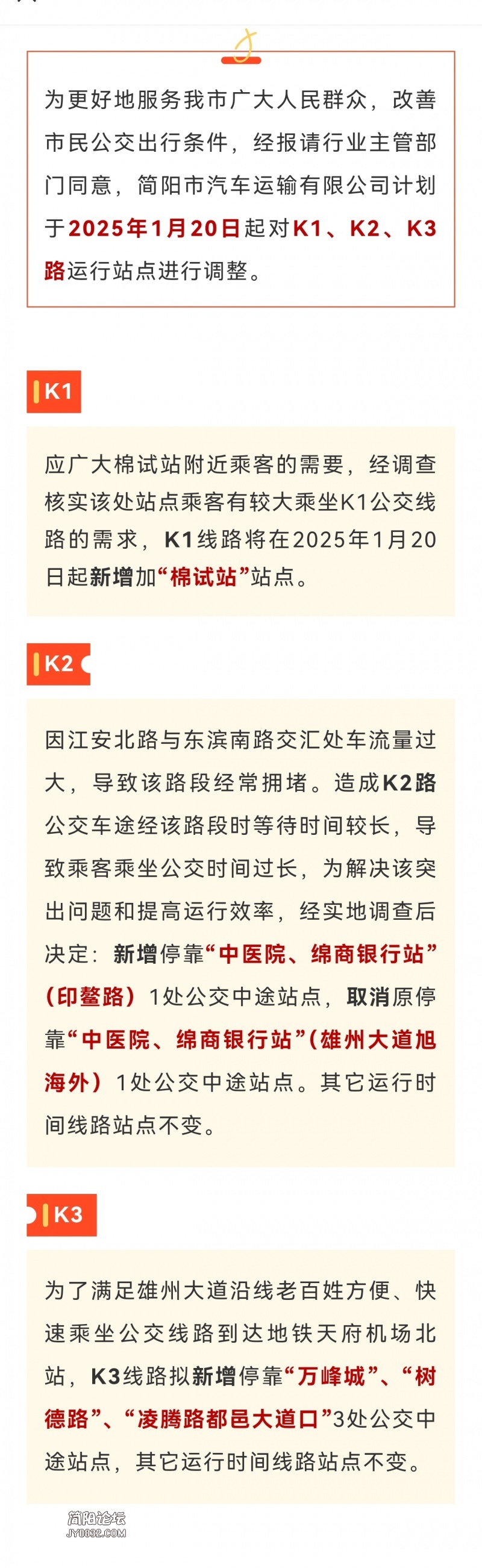 Screenshot_20250112_131602.jpg
