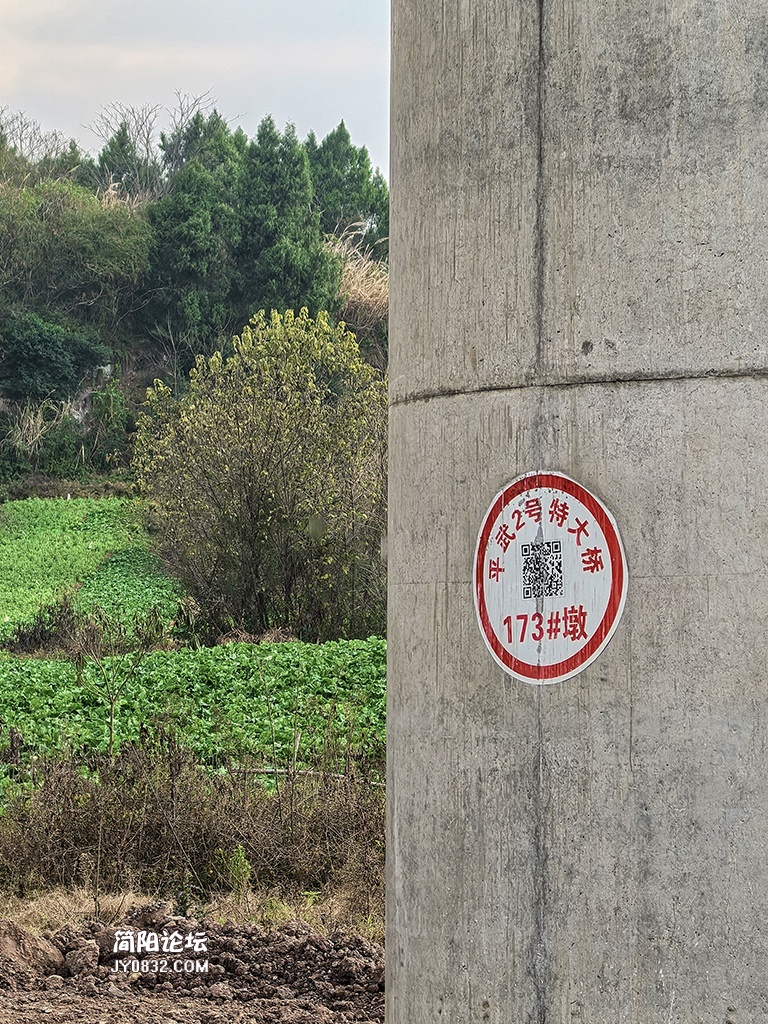 _20250109144319.jpg