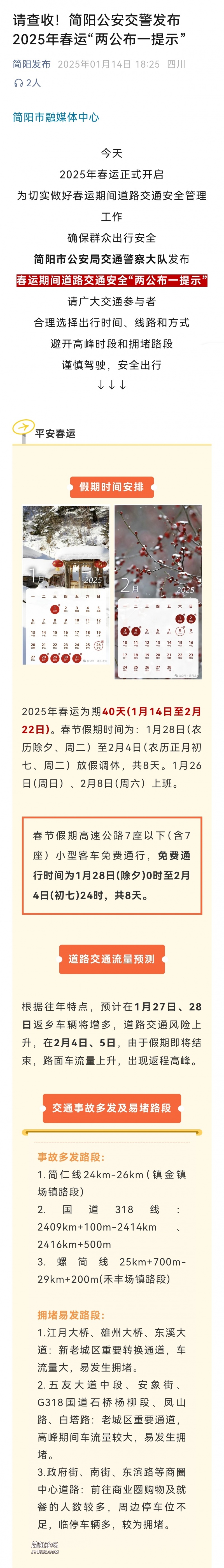 Screenshot_20250117_115329.jpg