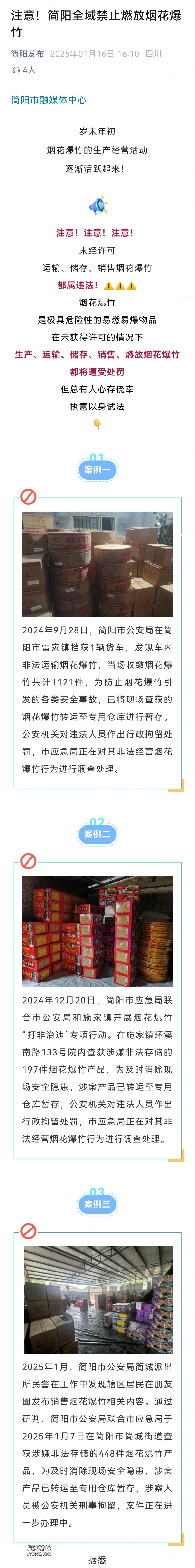 Screenshot_20250117_115657.jpg