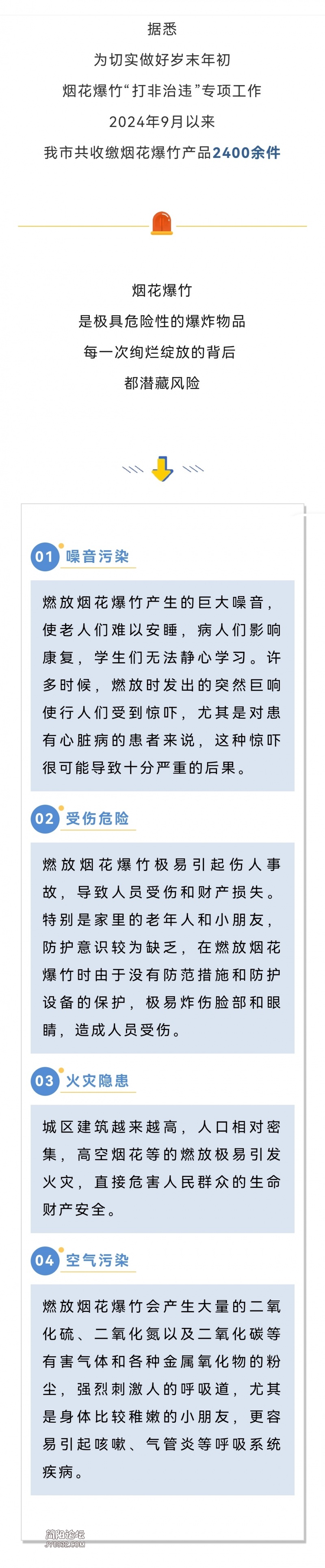 Screenshot_20250117_115844.jpg