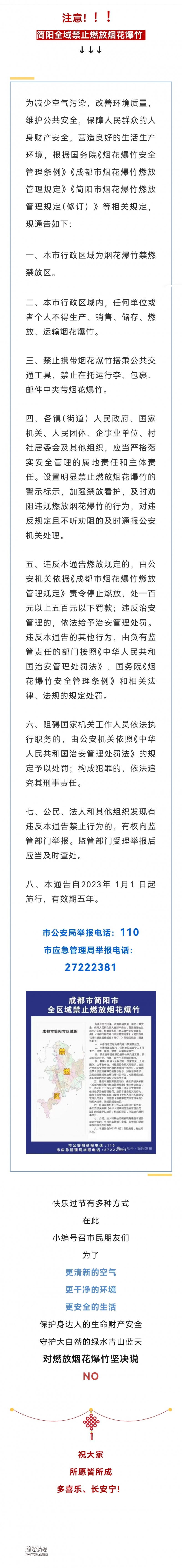 Screenshot_20250117_115904.jpg
