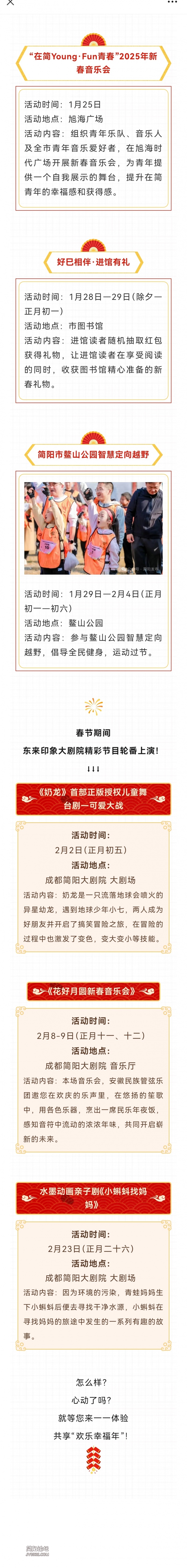 Screenshot_20250124_183012.jpg