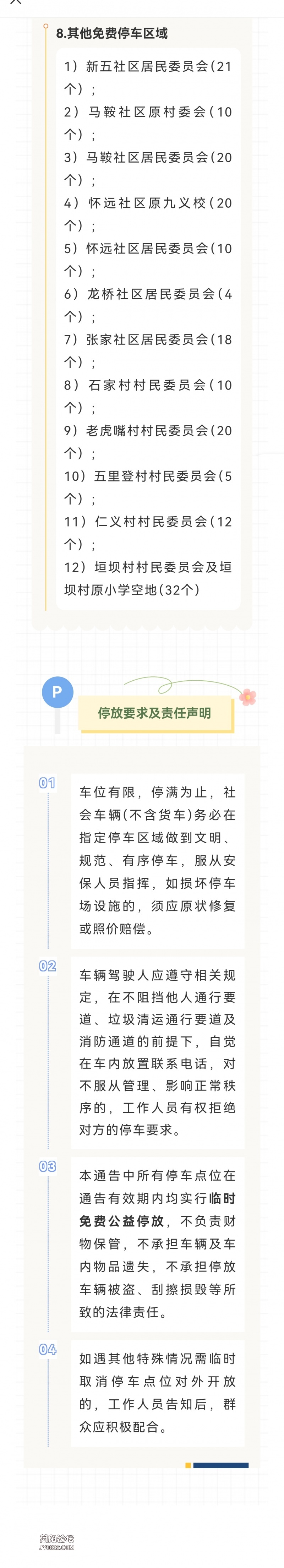 Screenshot_20250126_144155.jpg