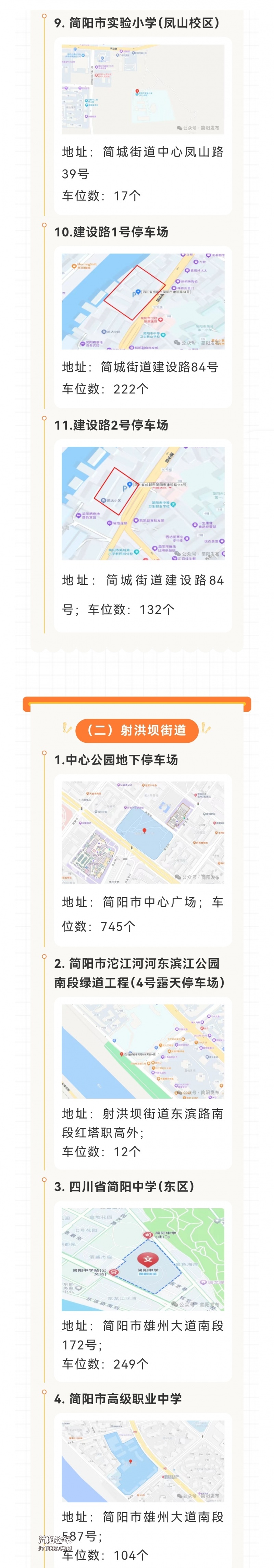 Screenshot_20250126_143743.jpg