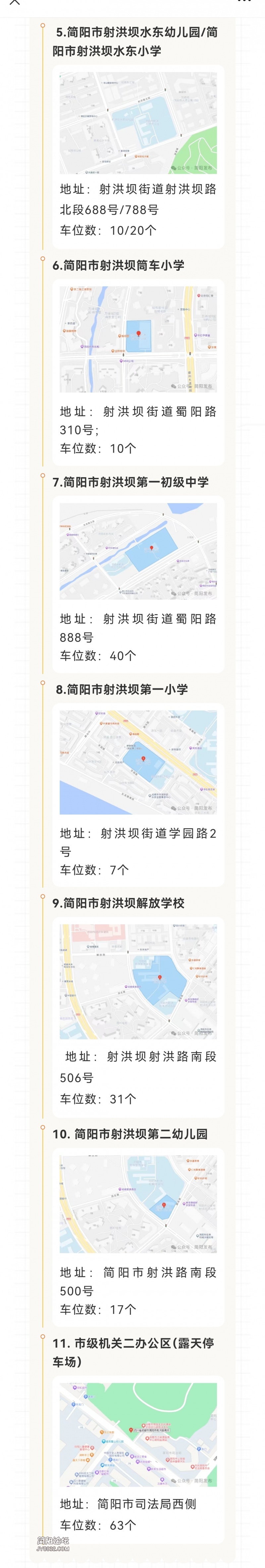 Screenshot_20250126_143802.jpg