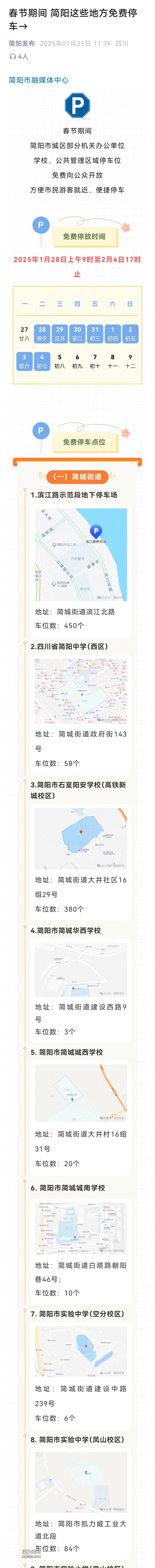 Screenshot_20250126_143722.jpg