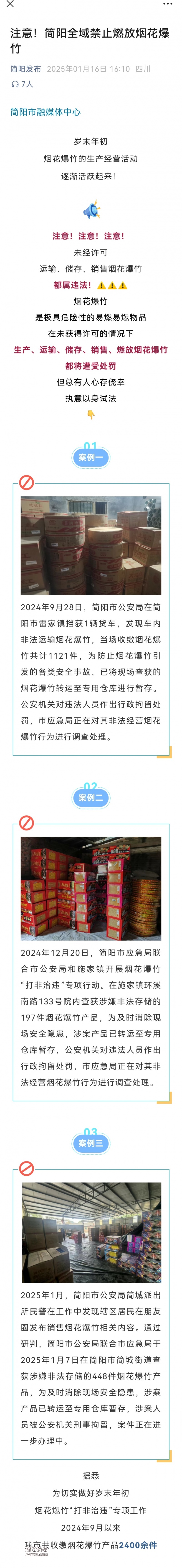Screenshot_20250129_184657.jpg