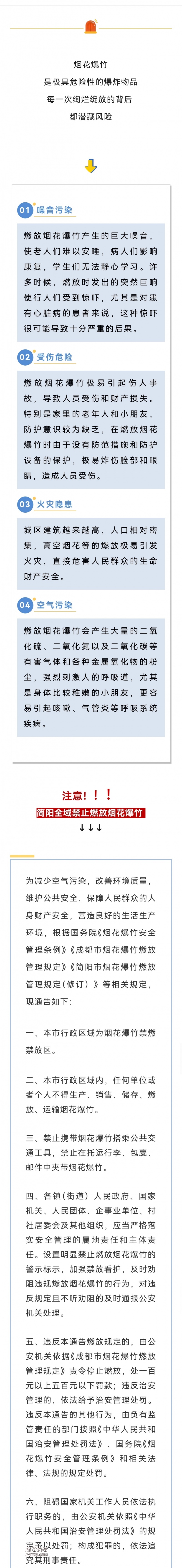 Screenshot_20250129_184722.jpg