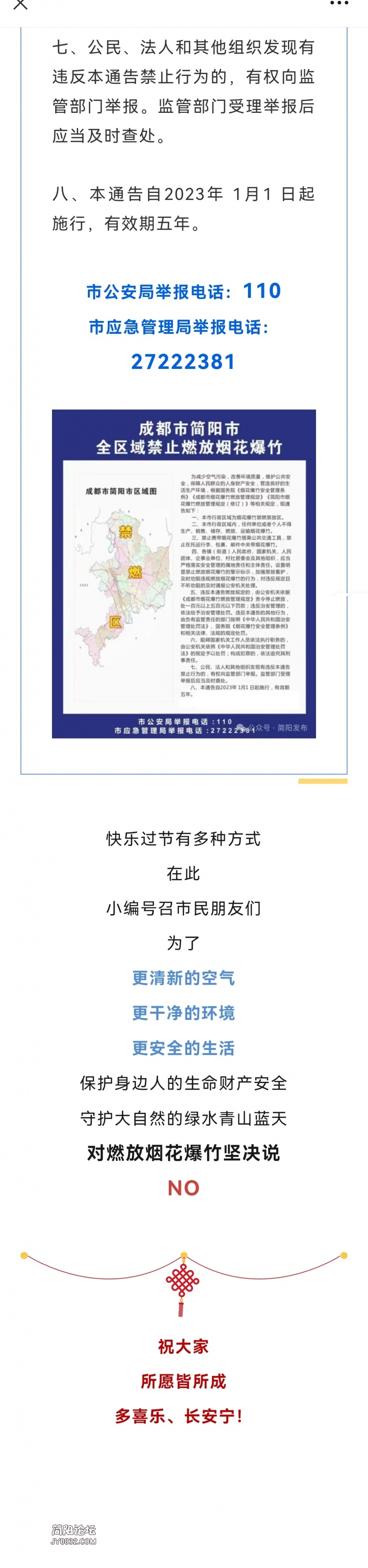 Screenshot_20250129_184741.jpg
