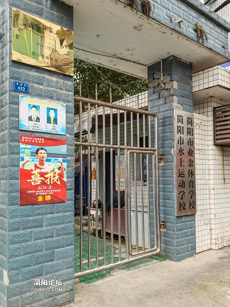 石钟镇_20250118091556.jpg